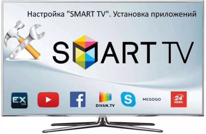 Ремонт компьютеров и ноутбуков,  установка Windows, настройка Smart TV 2