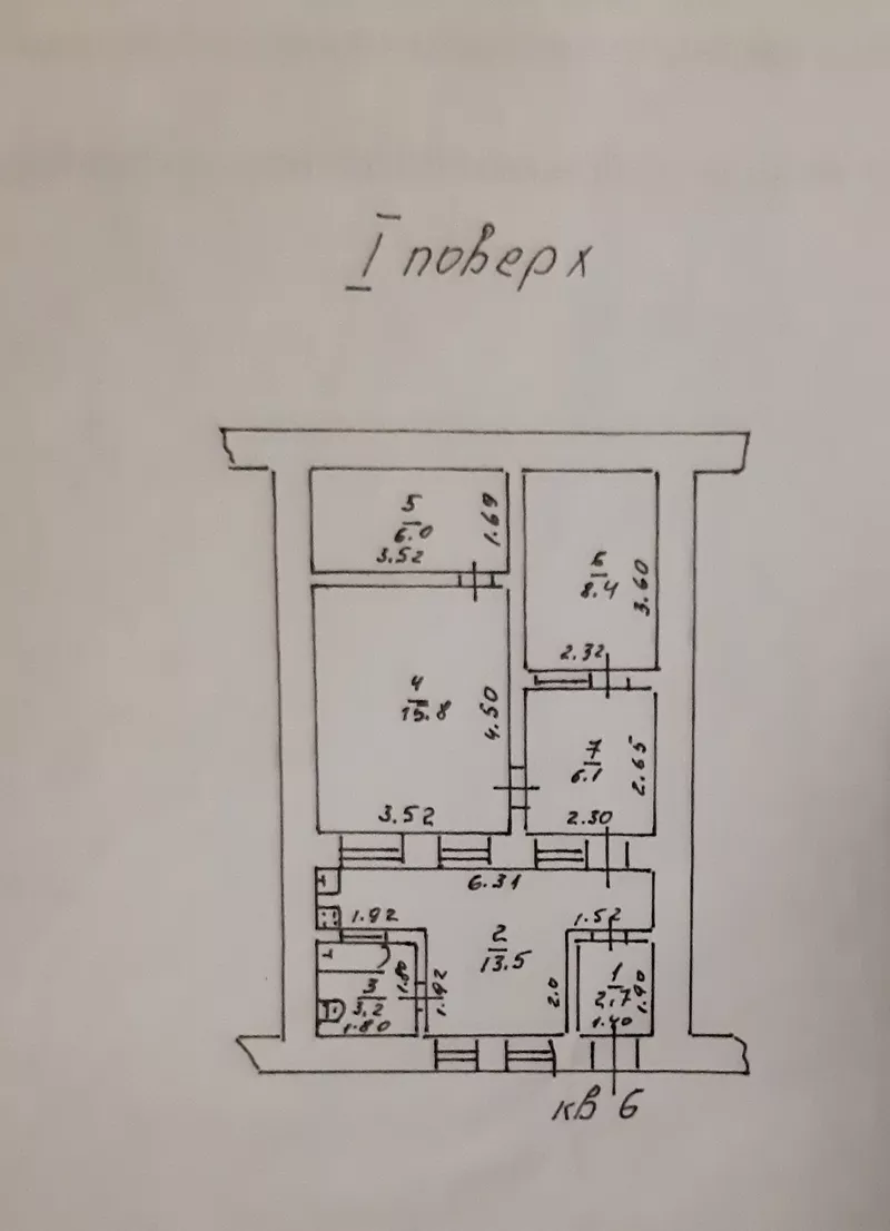 Продажа квартиры,  низкая цена