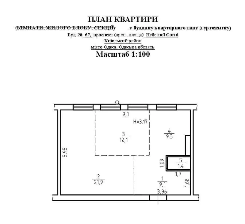 Срочно продам 2-комнатную квартиру на Небесной Сотни/ Левитана 3