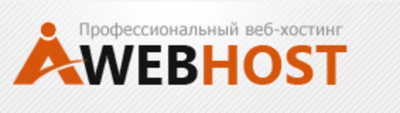Скидка 50% на хостинг от aiwebhost.com в Одессе