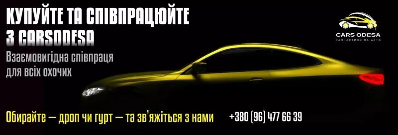 Продам кузовные запчасти и детали для Ford Fusion,  Tesla,  Nissan Rogue