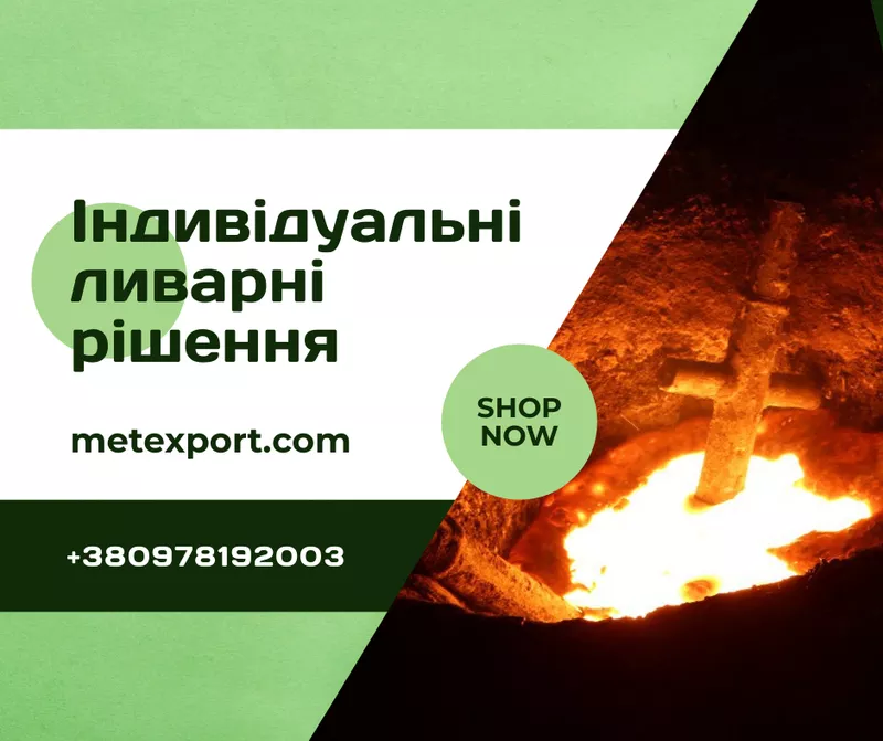 послуги механічної та термічної обробки металевих деталей 