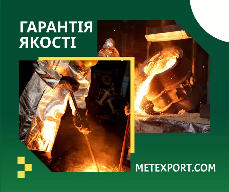 Широкий асортимент чавунних кругляків