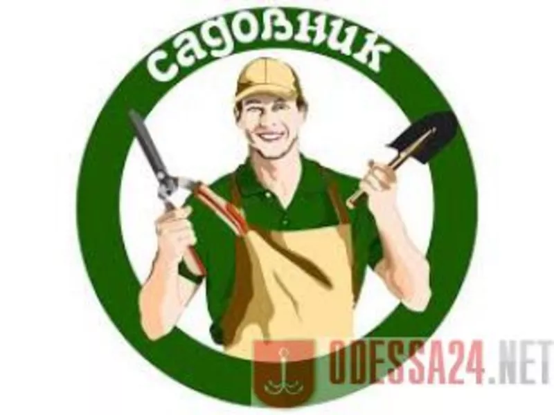 Садовник,  обрезка сада,  садовых деревьев,  уход за садом Одеса 2