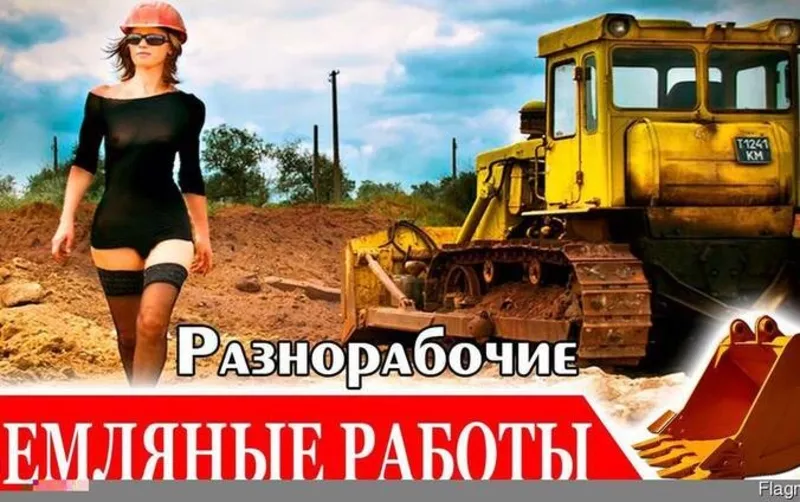 Землянные работы в ручную,  спецтехника Копка ям траншей котлован Одеса 5