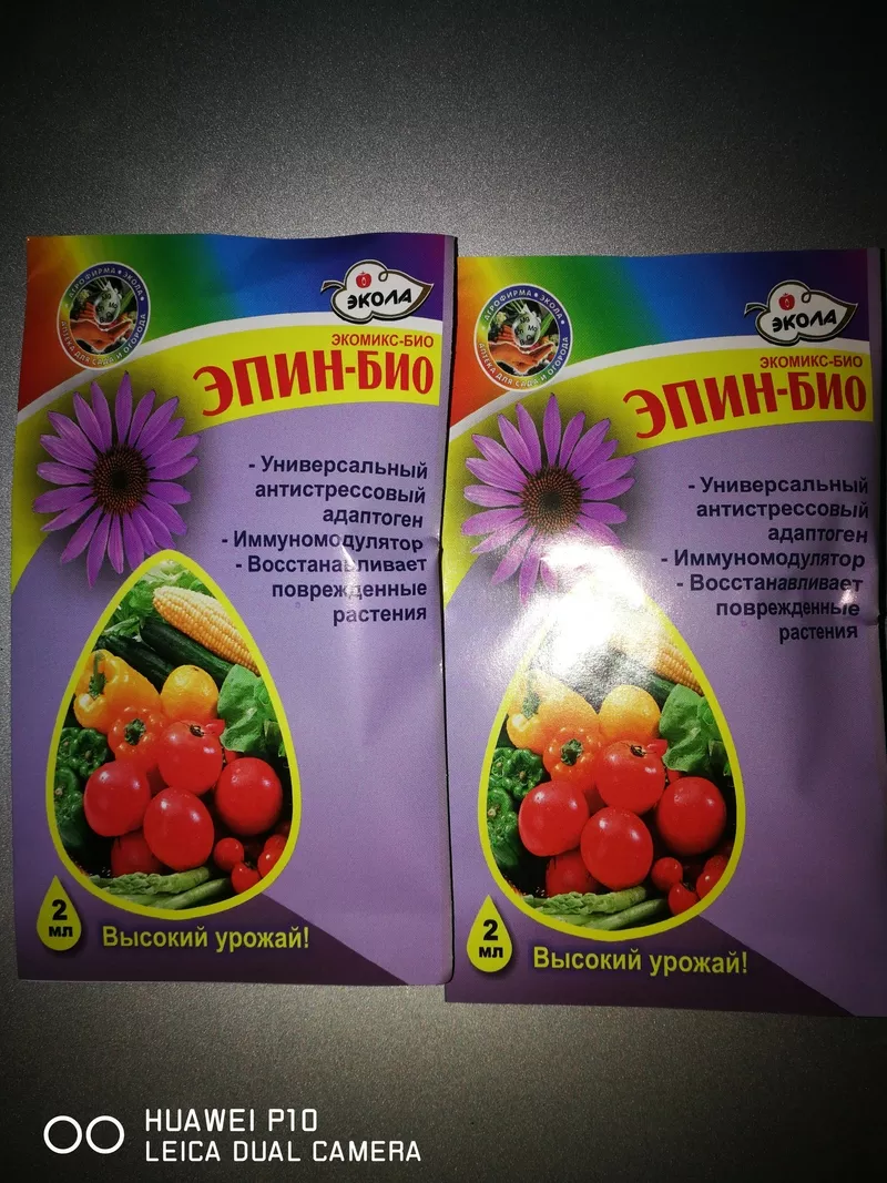  Епiн  екстра  2мл. для сада  4