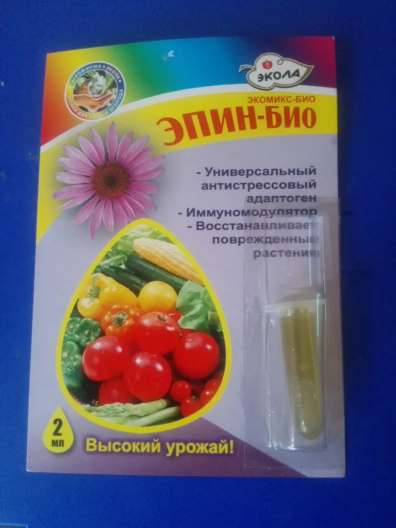  Епiн  екстра  2мл. для сада  3