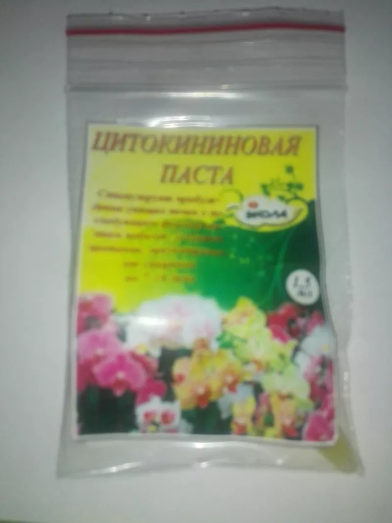 Цитокининовая паста 1.5мл 3