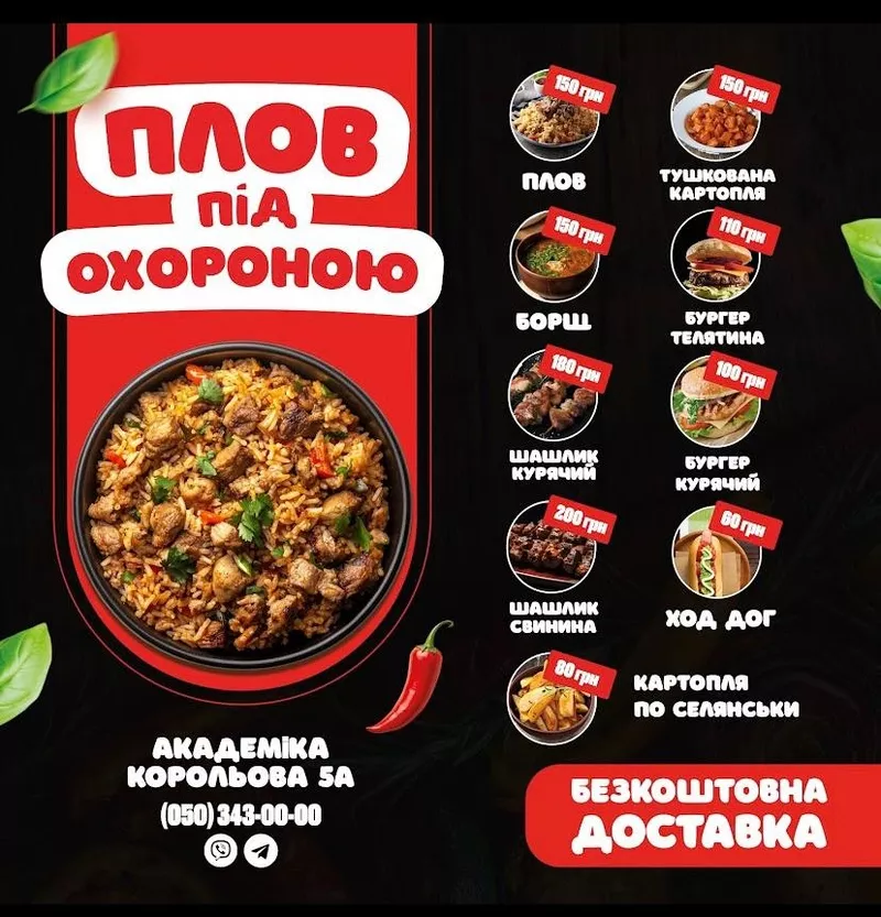 Готовий бізнес із душею та стабільним доходом 7