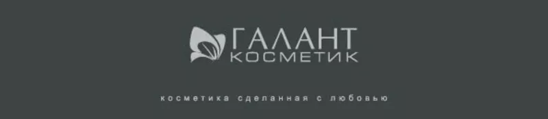 Косметика с экстрактами лечебных трав и растений